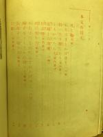 母のみやげ : 家庭童話