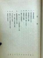万葉苑枯葉
