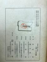 万葉苑枯葉