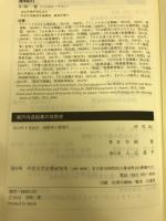 瀬戸内造船業の攻防史