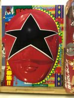 テレビランド