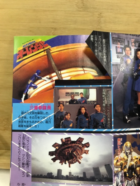 クリスマス特集2024 テレビランド / 古本倶楽部株式会社 / 古本、中古本、古書籍の その他