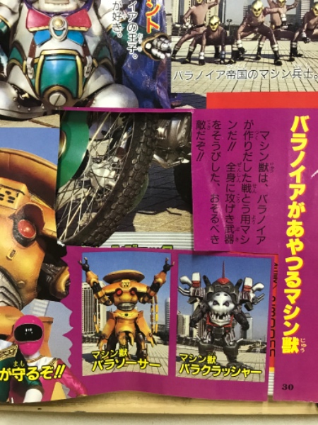 てれびくん / 古本、中古本、古書籍の通販は「日本の古本屋」 / 日本の