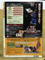 カードゲッター Vol.1