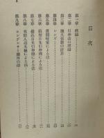 引伸写真術