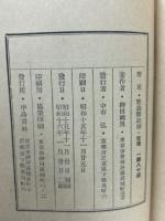 野草雑記・野鳥雑記