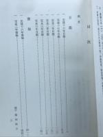 知恩院史料集