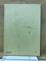 新版　スクリーン印刷　ハンドブック