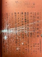 スクリーン　1959年11月号