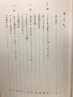 遠くの地の果てまで