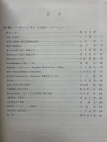 パーキンソニズム