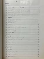 ホンダドリーム250　ホンダバイアルス250　サービスマニュアル