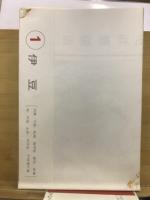 静岡県埋蔵文化財地図