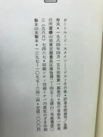 ピカソその他