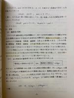 パスカル　プログラミング入門