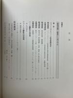 ジェーンズとハーン記念祭　報告書
