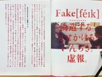FAKE
