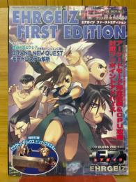 EHRGEIZ FIRST EDITION　エアガイツファーストエディション