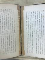 宗教学精要