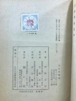 宗教学精要