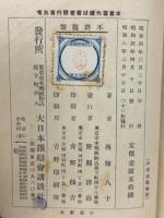 少年詩集