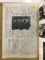 人形劇場