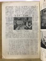 人形劇場