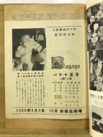 人形劇場