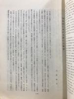日本人形劇年鑑