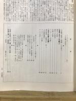 日本人形劇年鑑
