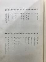 皮膚病図鑑