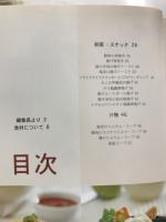 ほんとうのタイ料理　あなたも作れる111の本格レシピ