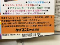 なぞなぞクイズ大百科　ケイブンシャの大百科209