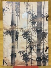 國華　第1032号