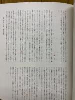 國華　第926号