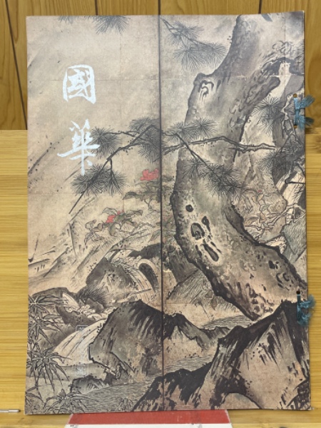 文例明解古文重要単語(橋本武) / 古本倶楽部株式会社 / 古本