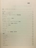 文献に見るピアノ演奏の歴史 : 初期ハンマークラヴィーアからブラームスまで