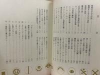 デザイン ＜カラーブックス 75＞