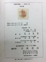 理論氣象學