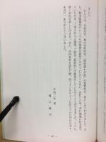 文学に描かれたおおがき　訪ねてみたい文学スポット