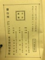 金融及金融機関