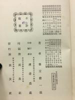 吉田松陰