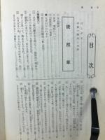 大学入試頻出古文徹底ゼミ
