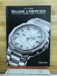 ブランドの歴史　BAUME&MWRCIER ～GENVE・1830