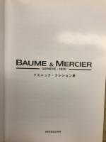 ブランドの歴史　BAUME&MWRCIER ～GENVE・1830