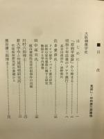 学悦の人