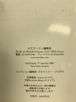 ブランドの歴史　BAUME&MWRCIER ～GENVE・1830
