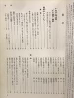 錦鯉図鑑