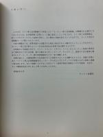 ヨーロッパ革工芸美術展　オッフェンバッハ・レザーミュージアム所蔵