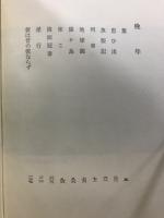 太宰治全集